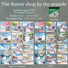 E Flower shop by the sea