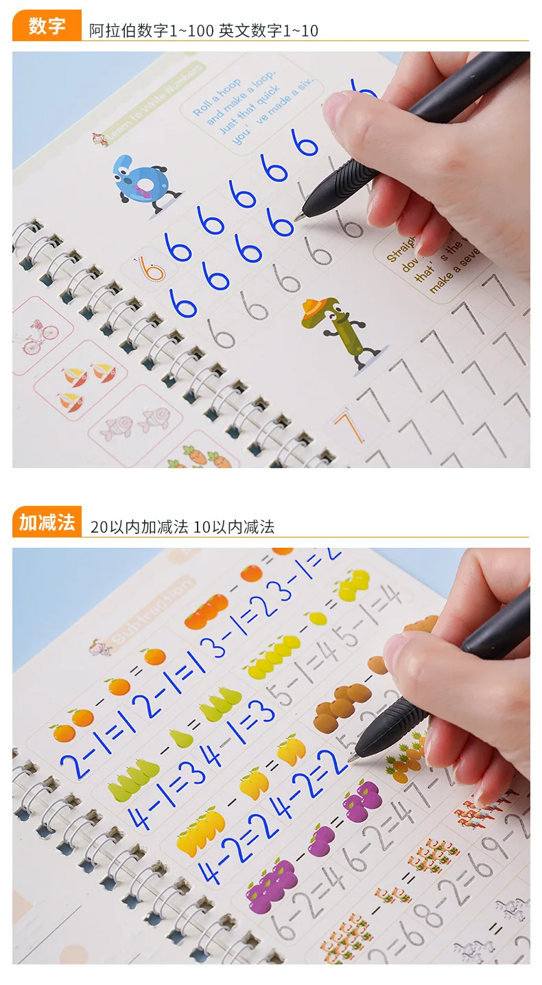 Hot Sales Reusable Handwriting English Sank Magic Book Preschool Children Magical Groove Calligraphy Magic Notebook manufacture