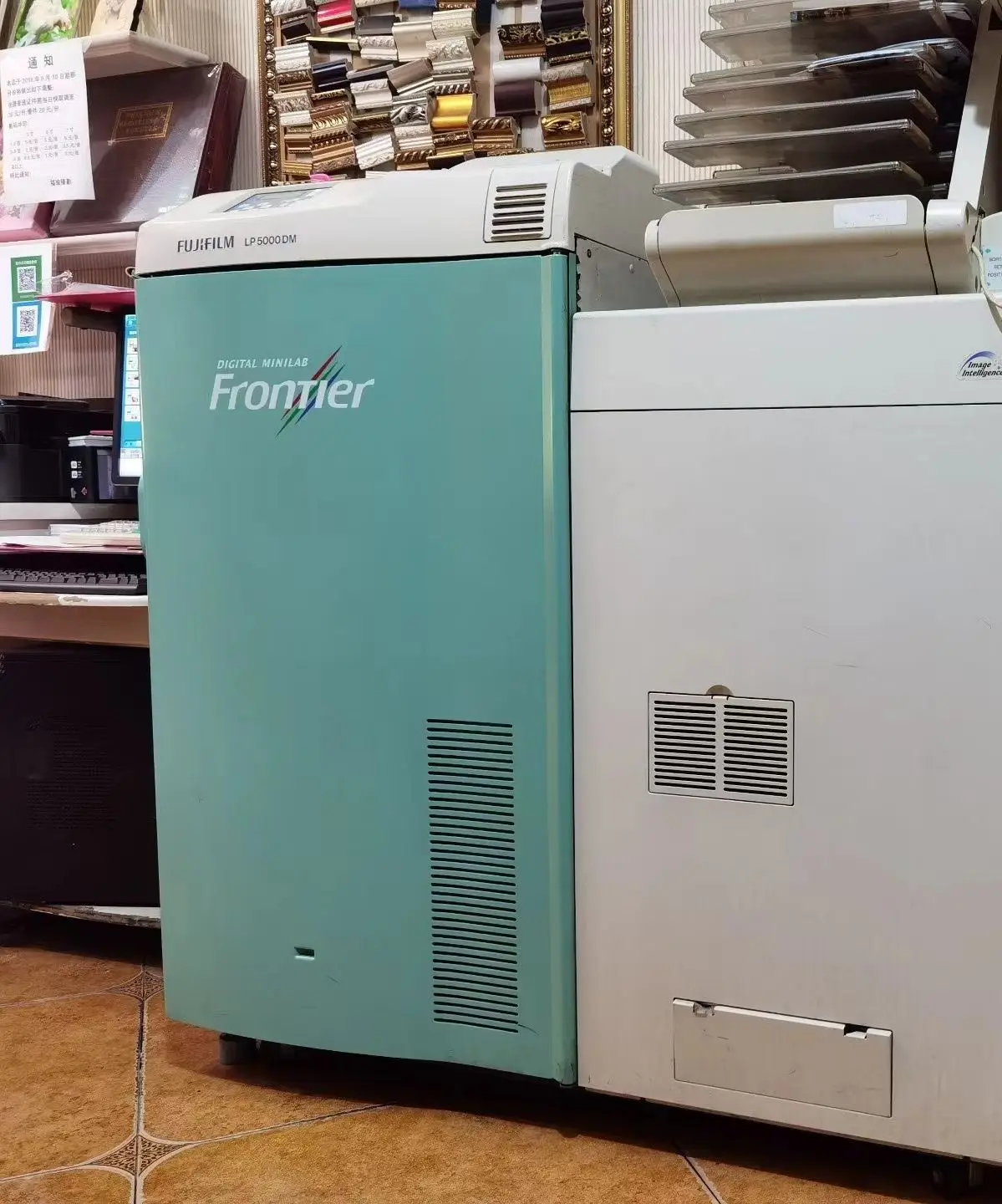 Machine Fuji Frontier 7500 Fuji Frontier LP 7100 7500 7700 7900