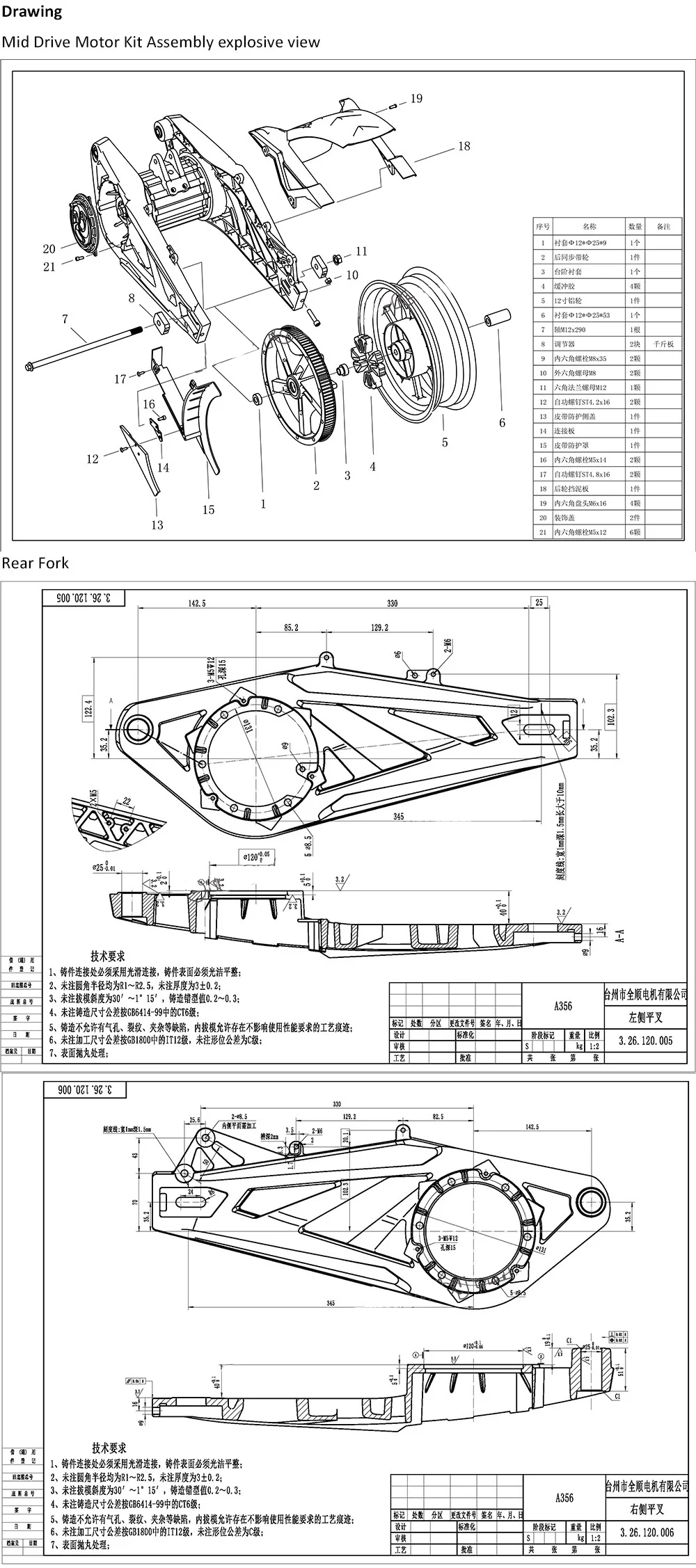 72v 70kph 2000w Electric Scooter Hub Mid Drive Motor Assembly Kit With