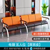 Asiento grueso [para cinco personas] NEGRO intenso