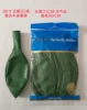 Fruit green