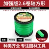 Rotolo da 265 mq-520 g per rotolo