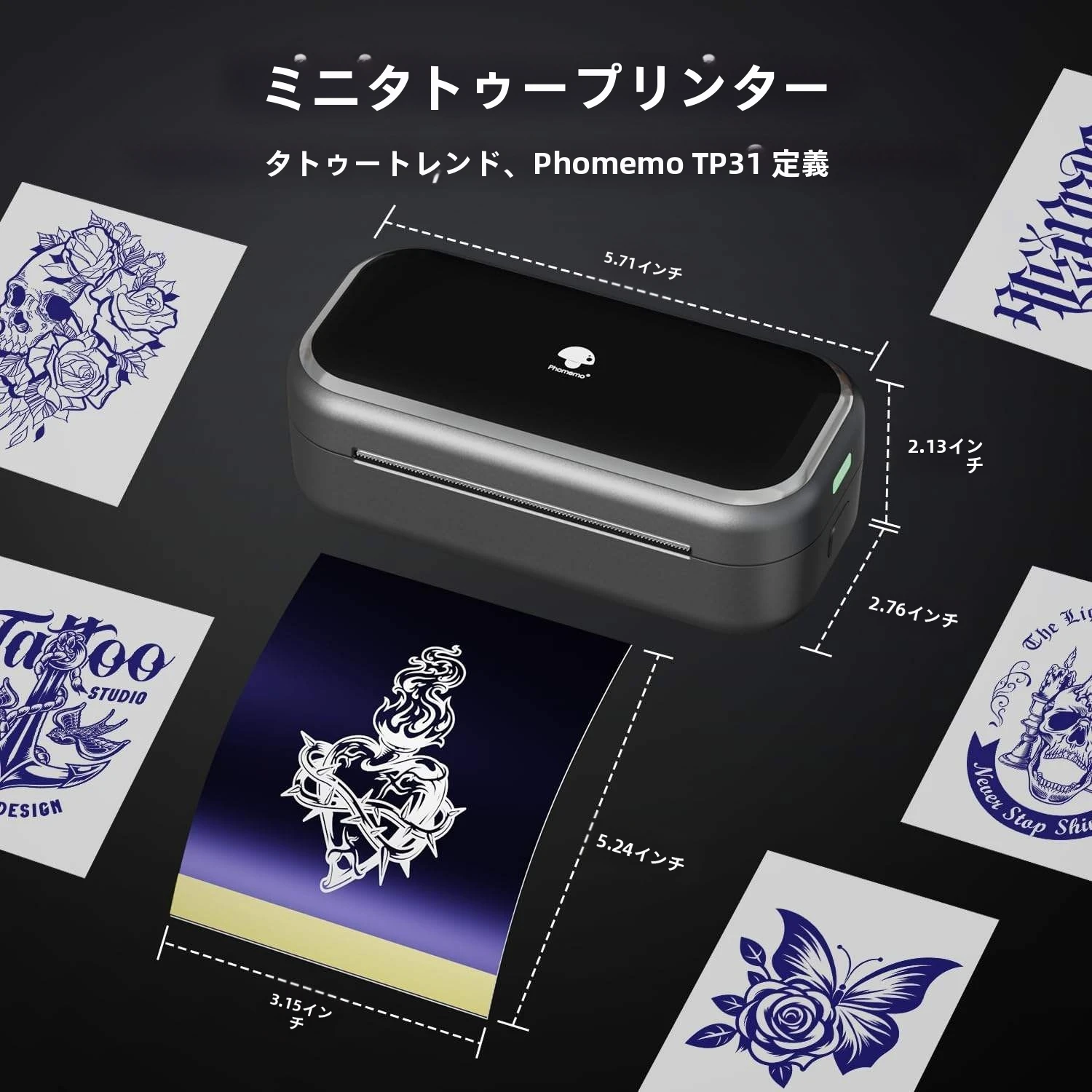 TP31ミニポケットワイヤレスタトゥーステンシルプリンター小型