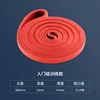 Red (15-35 lbs)