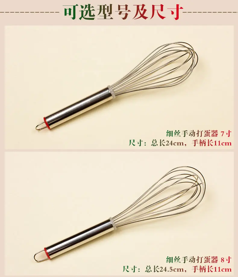 Molyflower Batteur /à Oeufs Manuel en Acier Inoxydable antid/érapant Main Tenant m/élangeur Outils de Cuisson Fouet /à la cr/ème m/élangeur /à Main Fouet 10 Pouces Ruban