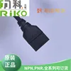 RE-1103-PVC-2ม.