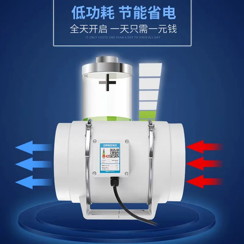 Assurance Covered Inline Extractor, 50mm, TIMER - detail 4