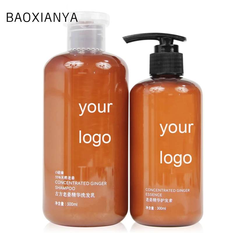 Лучший оригинальный изготовитель упаковка в тубус масло чайного дерева имбирь фирменная торговая марка мягкий органический шампунь и кондиционер для волос