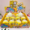 2380 crispy handmade ball squeeze
