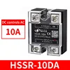 HSSR-10DA (DC เป็น AC)