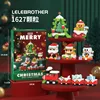 1410 Gift box set