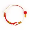 Red beige (4MM)
