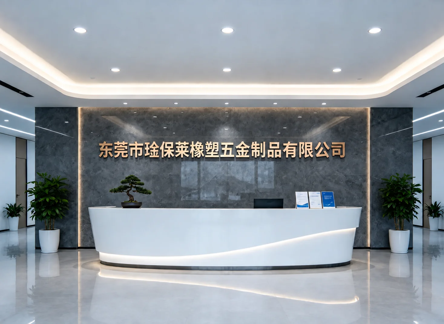 Dongguan Jinbaolai Rubber And Plastic Hardware Products Co., Ltd.
