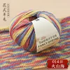 14 mer volcanique