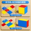 extra-large cube rectangular prism metal frame, magnetic suction