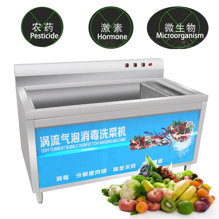 Industrial Air Bubble Sus304 Ozone Vegetable Washing Machine Fruit ...