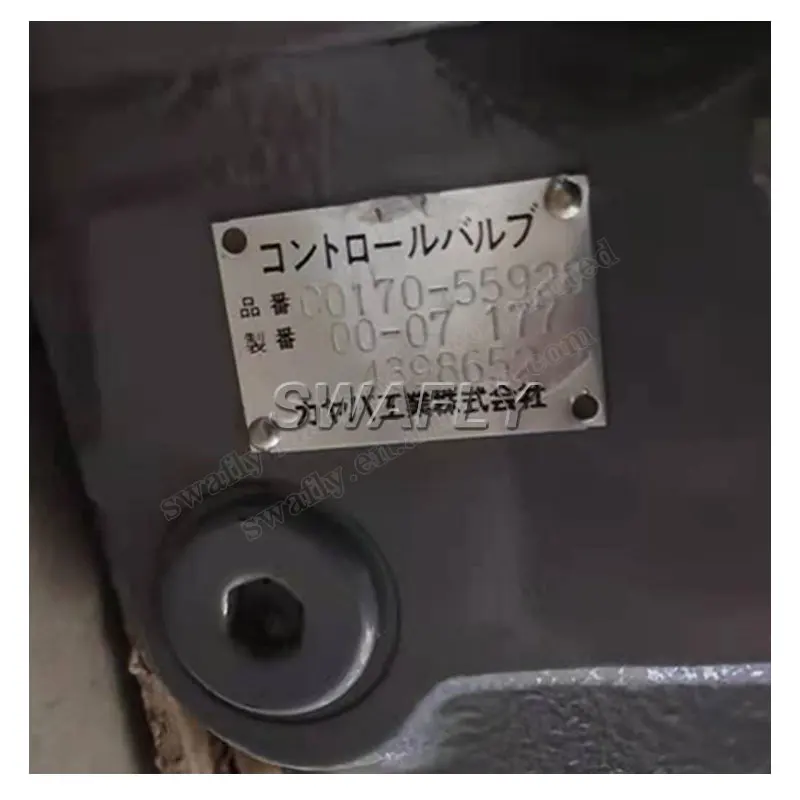 アベル　 4469026 ZX70 ZAX70 Main Control Valve EX70 EX75 Assy 4668697
