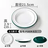 P0804-8.5 Green and White [Pack of 10]