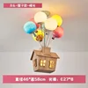 8 Heads Fly House Ball Chandelier