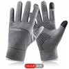 Gris [Style doigt complet]