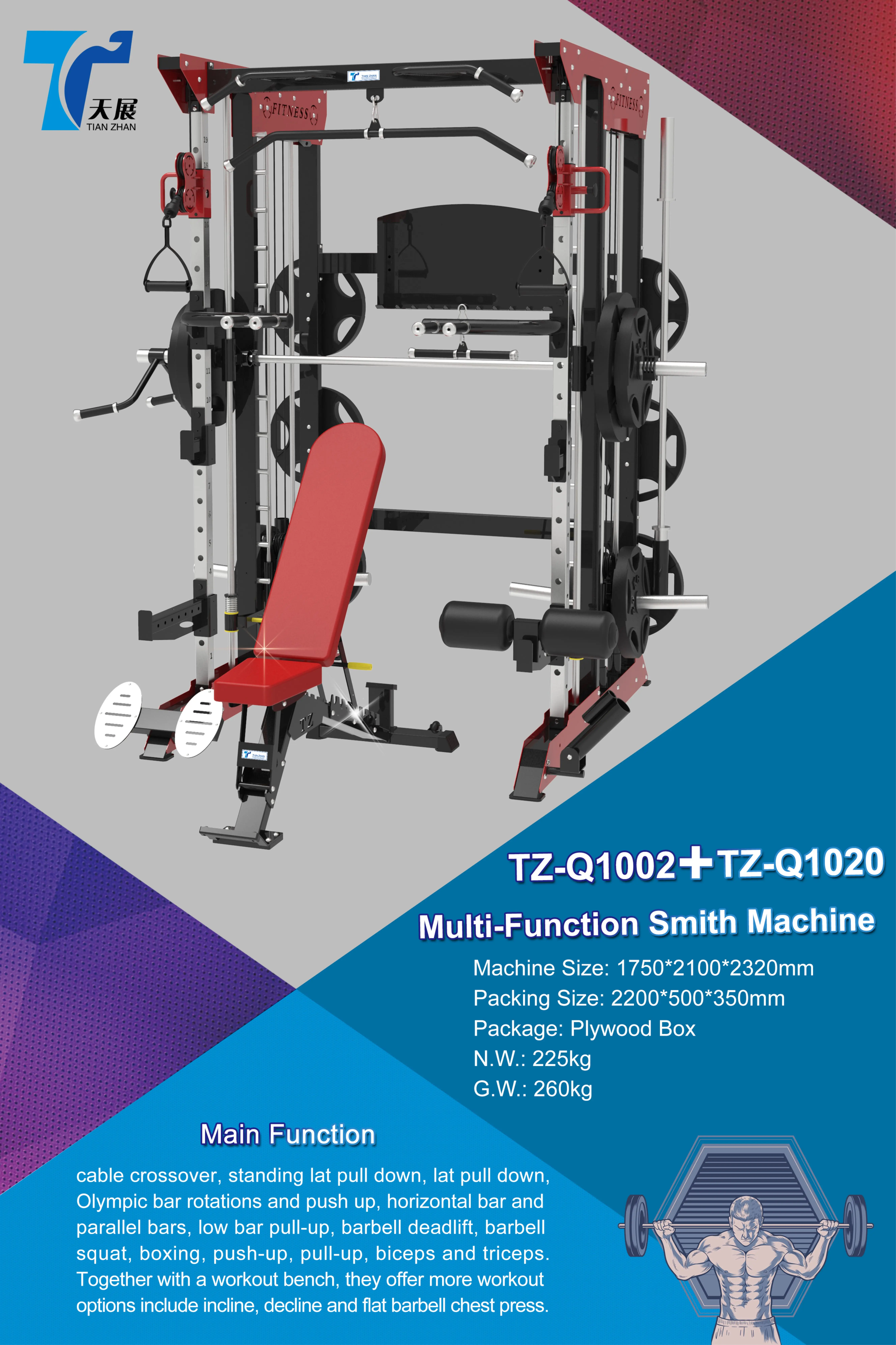 
 Новый дизайн тренажерного зала фитнес-оборудование многофункциональный тренажер Смита TZ-Q1001 кабель кроссовер  