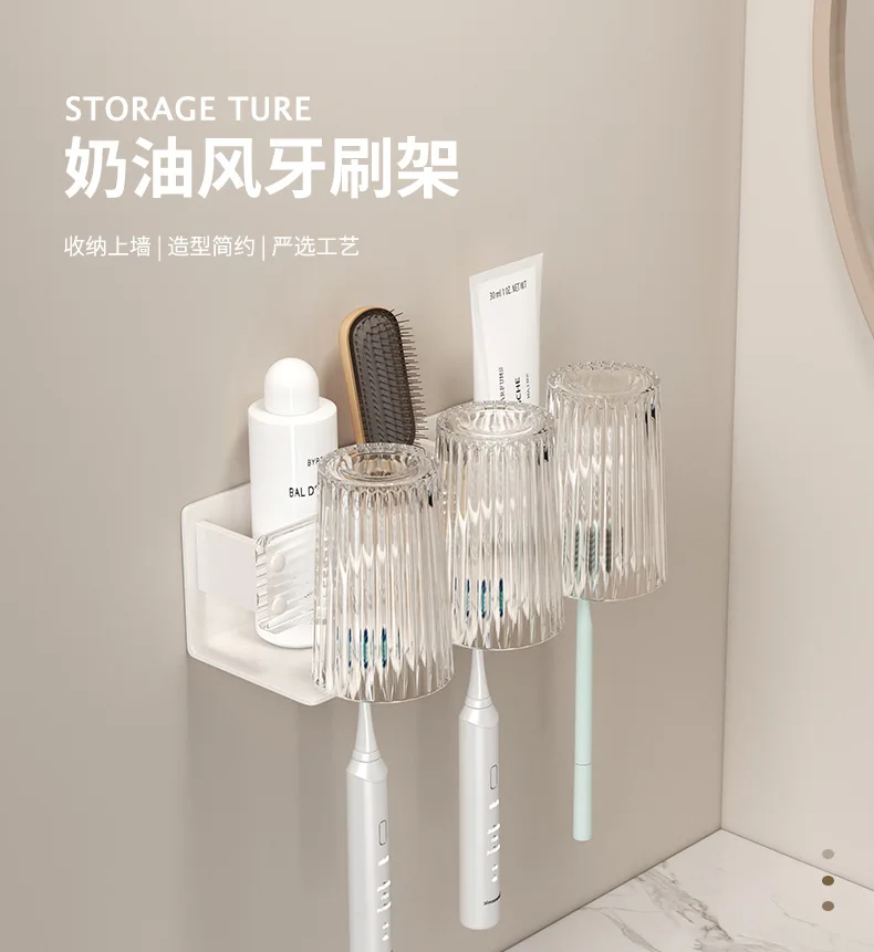 Acrylic toothbrush holder Punch-free bathroom storage mouthwash cup Tooth cup wall hanging electric toothbrush holder factory