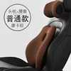 Ordinary-mocha brown [headrest waist]