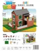 Happy villa-318 pcs-nwj003z-24 boxes
