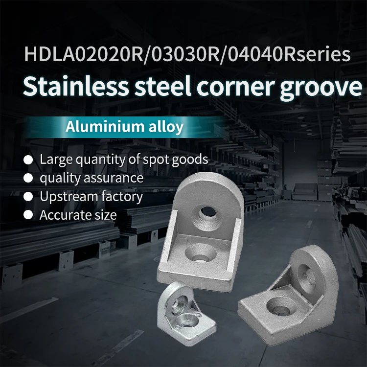 20/30/40/45 Arbitrary Angle Corner Code Aluminum Profile Connector Accessories Multi-directional Profile Fixing Parts details