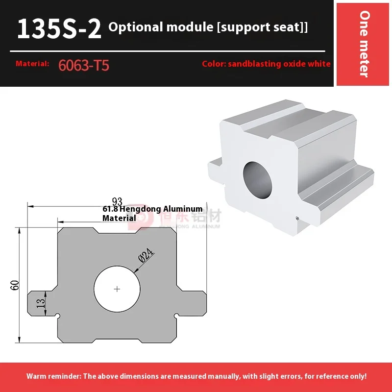 135 Module Aluminum Profile 6000 Series for Sliding Table Linear Motion Platform 135 Semi-Enclosed Fully Cutting manufacture