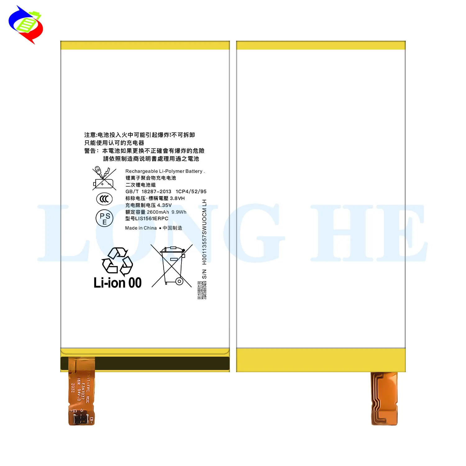 BATTERIA ORIGINALE SONY Per XPERIA Z3 COMPACT D5803 2600MAH 1282-1203 - Foto 4