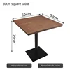 Mesa cuadrada de 60*60CM