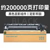 Unité de développement noire DV313K de 200 000 pages