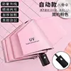 Automatic vinyl UV pink
