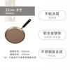 FB30821 Pot 22cm