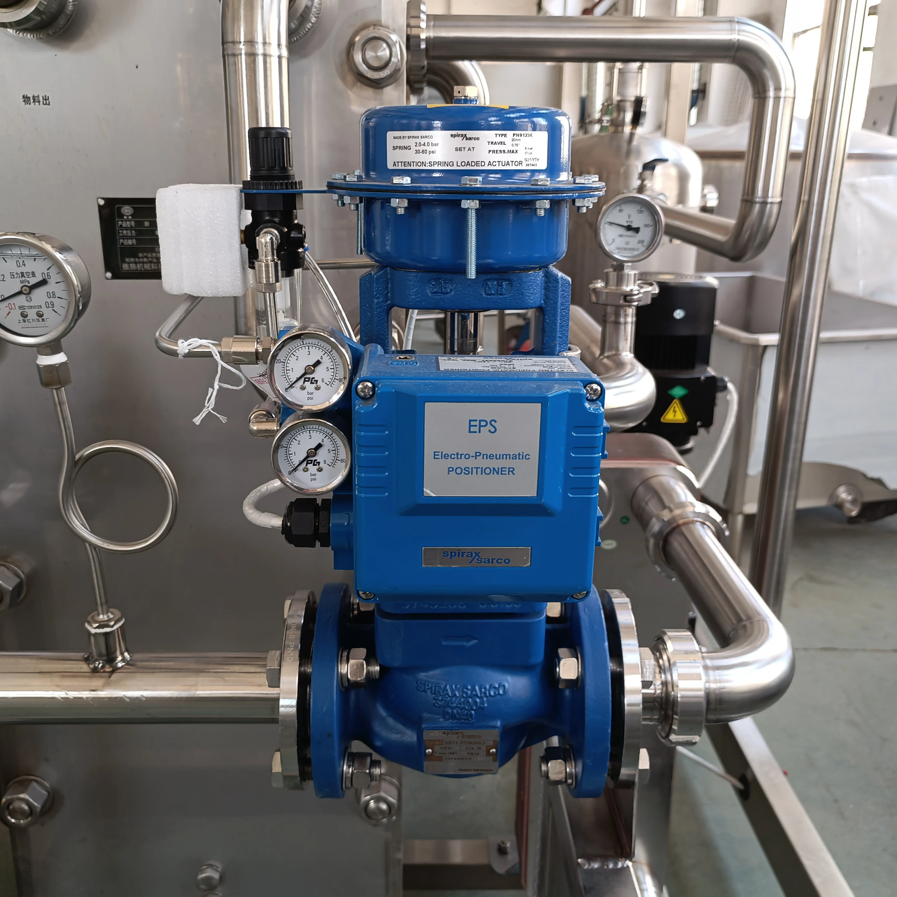 Milk Pasteurization Machine 100l Uht Pasteurization Machine