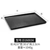 D160036 สีดำ