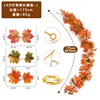 Modelo Maple Leaf J con luz LED (sin pilas)