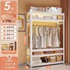 White, 5-layer, 198cm high [Home Use Model]
