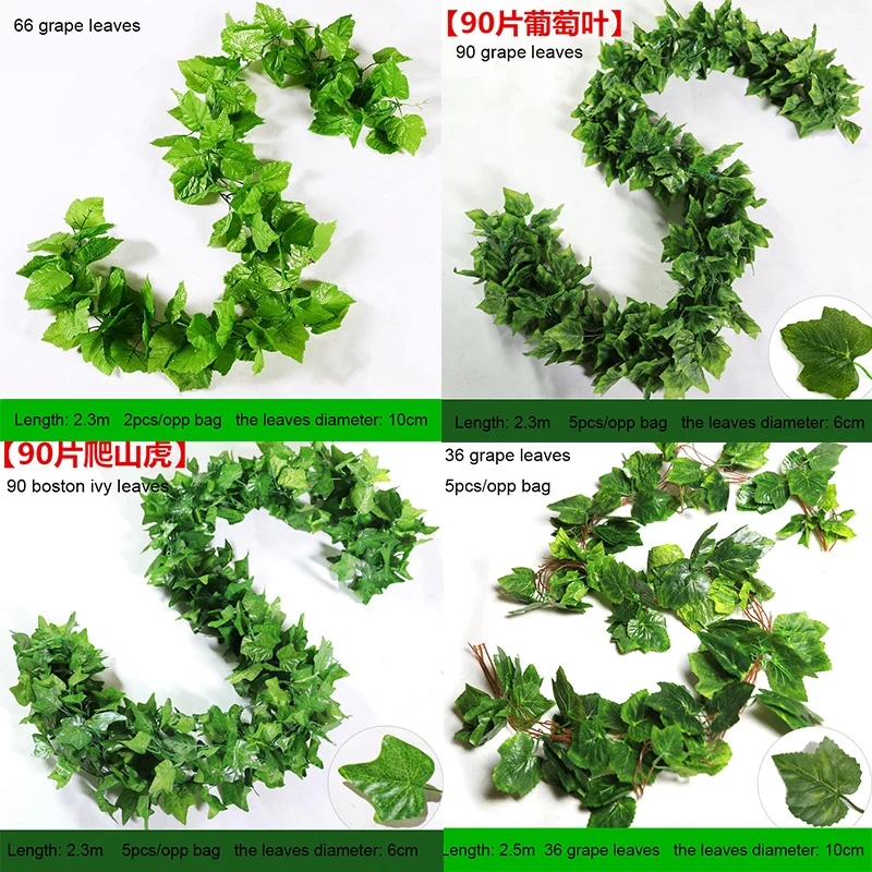 5pcs 2.3 M Ivy Green Fake Leaves Garland Plant Vine Foliage Home