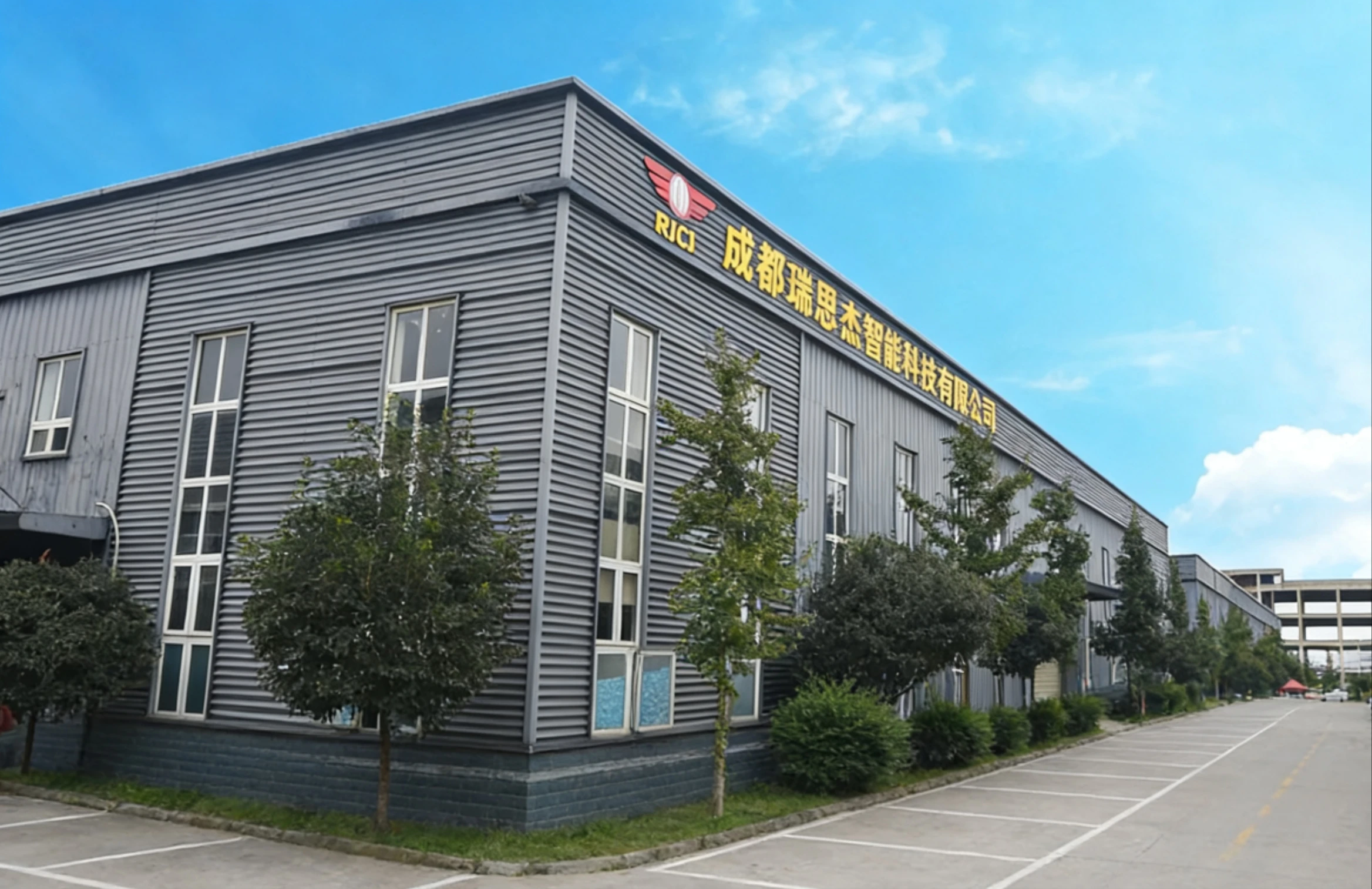 Chengdu Ruisijie Intelligent Technology Co., Ltd.