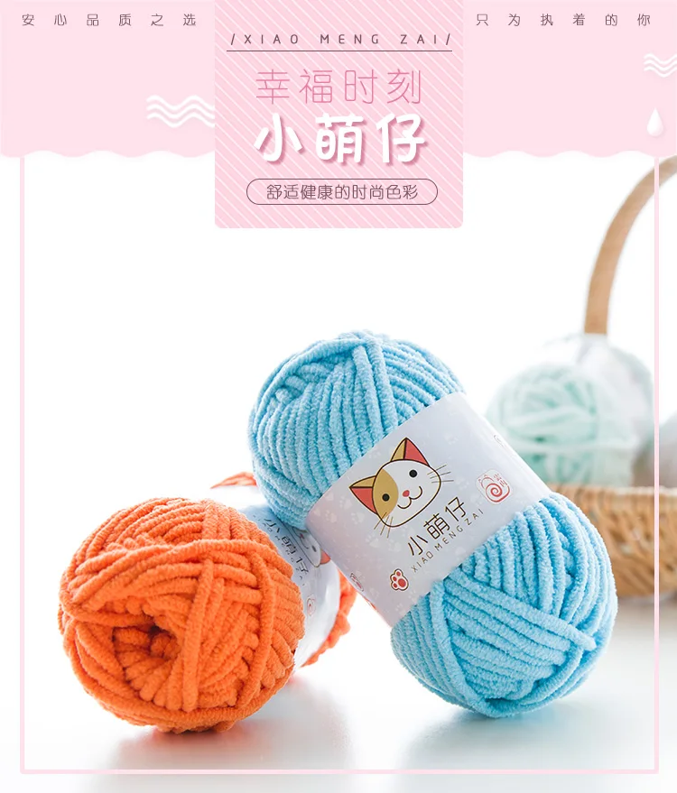 Wholesales Price 100polyster Skeinfriendly Chenille Fancy Yarn For Baby Scarf Buy Chenille