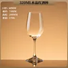 Bicchiere da vino rosso da 320 ml
