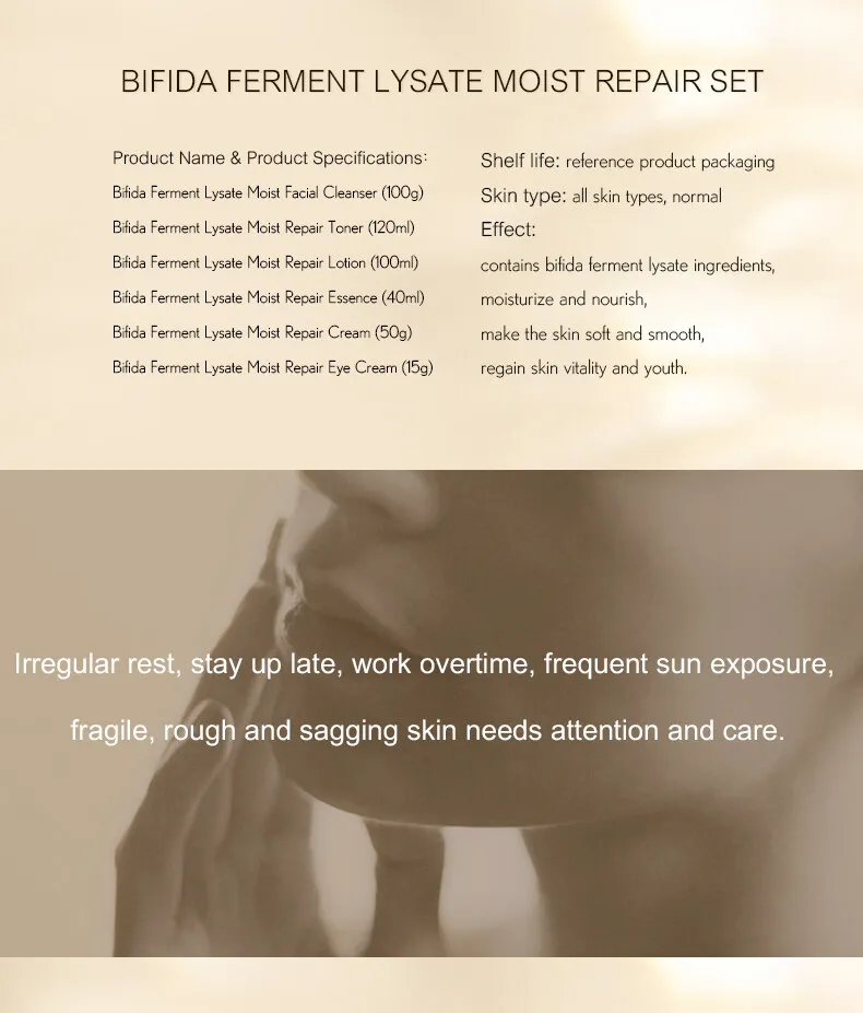 Okady Bifida Ferment Lysate Private Label Moisturizing Set