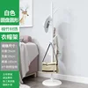 Round base - coat rack - white