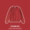 สีแดง