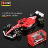 SF-23 16# Leclerc Las Vegas
