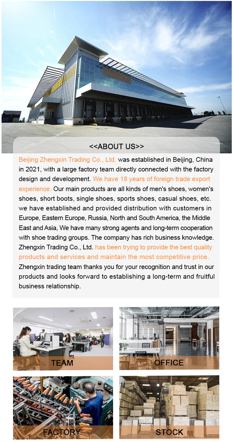Beijing Zhengxin Trading Co., Ltd. 1
