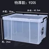 Extra Thick Right Angle Model 9205: 43.5*30*24